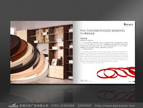 精装画册设计中的书脊设计 天娇广告的专业视角