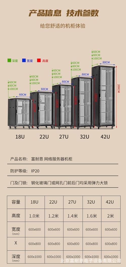 加厚网络服务器机柜 图腾双层开放式的坚实之选，赋能网络技术服务升级