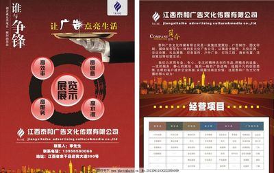 代理代办服务 为您的需求提供一站式解决方案